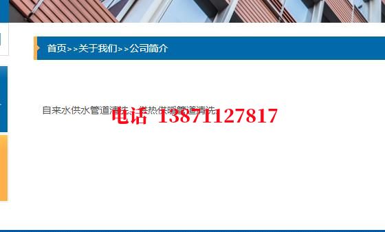 和平西气东输管清洗石油管道清洗油垢